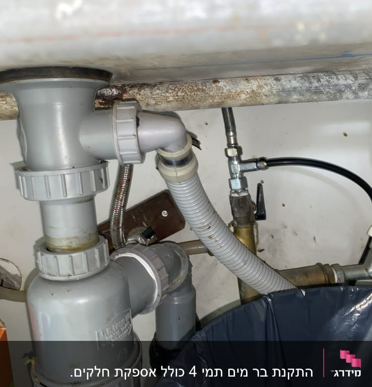 התקנת בר מים תמי 4 כולל אספקת חלקים. 